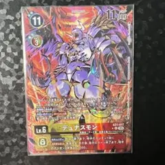 デジモンカード デュナスモン AD1-017 パラレル - メルカリ