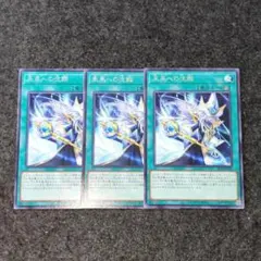 2026年最新】遊戯王 字レアの人気アイテム - メルカリ