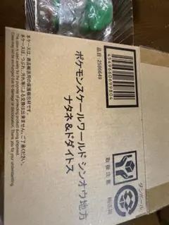 ポケモンスケールワールド　ナタネ&ドダイトス　開封済み未使用品