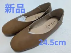 新品O.G.Aパンプス　フラットシューズ24.5