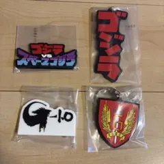 一番くじ ゴジラ 怪獣乱舞 H賞 まとめ売り