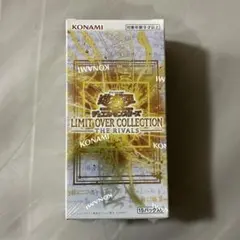 遊戯王リミットオーバーコレクションライバルズ１BOXシュリンク付き