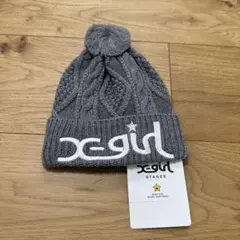 X-girl グレー ニット帽子 Fサイズ