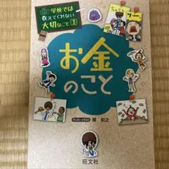 kk様 リクエスト 3点 まとめ商品