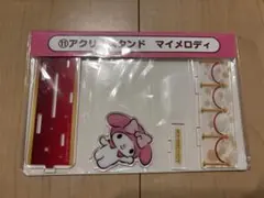サンリオ　一番くじ　アクリルスタンド　マイメロディ