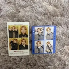 WEST. 中間淳太 切り抜き