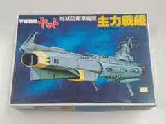 装甲騎兵様 リクエスト 2点 まとめ商品