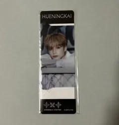 TXT ヒュニンカイ クリアしおり