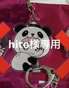 hito様