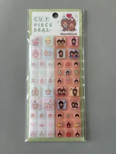 【正規品】カットピースシール モンチッチ タイルシール おすそ分け