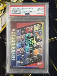 2026年最新】ユニオンアリーナ アクションポイント psa10の人気