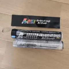 Aぇ! group ペンライトトップ