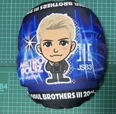 三代目 JSB3 岩田剛典 GUN メトロポリス ミニクッション ⑪