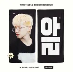 2026年最新】BoyNextdoor リウ スローガンの人気アイテム - メルカリ