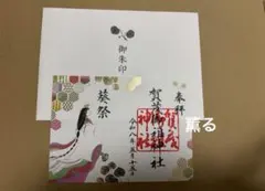 ボゴミーさん様 リクエスト 2点 まとめ商品