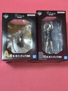 一番くじ　ハイキュー A賞.B賞.クリアファイルセット