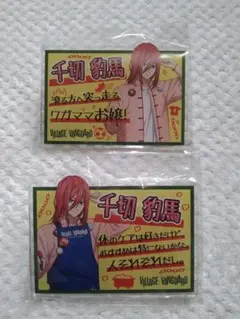 ブルーロック　ヴィレッジヴァンガードコラボ　凪　名札　ネームバッジ　原作絵　レア アイテム別】バッジ – tagged 