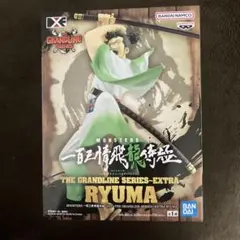 【新品・未開封】MONSTERS 一百三情飛龍侍極 DXF リューマ フィギュア