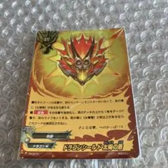 バディファイト　ドラゴンシールド太陽の盾