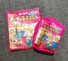 たべっ子どうぶつ ポーチ セット売り