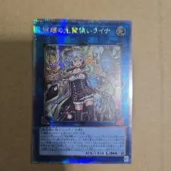2026年最新】光霊使いライナ 25thの人気アイテム - メルカリ