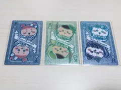 まじかるちいかわ トランプなキラキラカード ハチワレ くりまんじゅう カニ