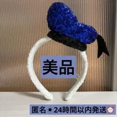 ディズニー　ドナルド　スパンコール　カチューシャ