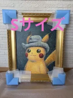 ゴッホ　ピカチュウ　キャンバス　アート Lサイズ ゴッホピカチュウ キャンバスアート 1枚の通販 ユウセイ（298443681