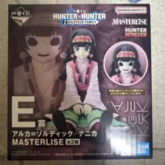 HUNTER × HUNTER 一番くじ アルカ・ゾルディック Ｅ賞 アルカ