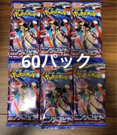 ニンジャスピナー 30パック 封入率一致　ポケモンカード　M4　Ninja ニンジャスピナー 30パック 封入率一致 ポケモンカード M4 Ninja