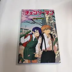 劇場版 チェンソーマン レゼ篇 恋・花・チェンソー・ガイド