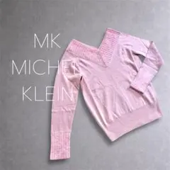 高級素材✨キッドモヘヤ混 ウール100% Vネックニット ミッシェルクラン 38