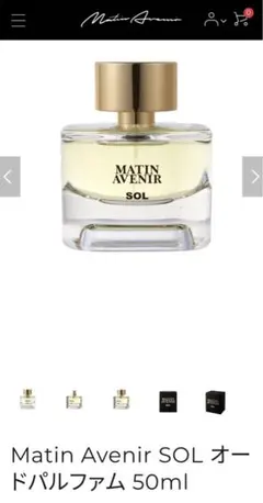 2026年最新】matin avenir 香水の人気アイテム - メルカリ