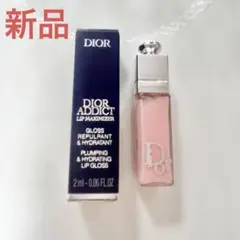 【新品】ディオールアディクト　リップマキシマイザー　001 ミニサイズ