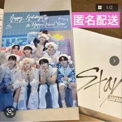 StrayKids stay japan FC グリーティングカード ポスカ