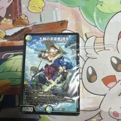 ツインパクトの極み！光水自然清永デッキ【シータ清永】 ラフルルラブ 5