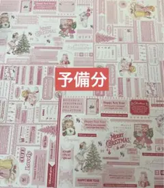 Item thumbnail for item 89560940-114b-48fa-882d-7ca5825c1b53