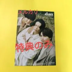 2026年最新】池田匡志の人気アイテム - メルカリ