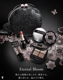 コスメデコルテ エターナル ブルーム コレクション クリスマスコフレ2025