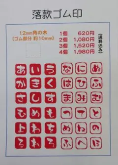 2026年最新】落款印の人気アイテム - メルカリ