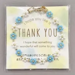 ハンドメイド　韓国　花　ビーズブレスレット　ホワイト×水色