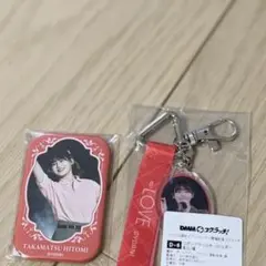 イコラブ ＝LOVE dmmスクラッチくじ 髙松瞳 D賞E賞セット