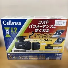 Cellstar ドライブレコーダー CS-72FH - メルカリ