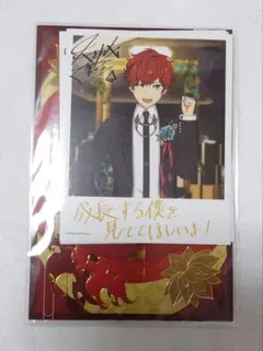 あんスタ 購入特典 Vol.9 ①