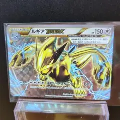 2026年最新】ルギア breakの人気アイテム - メルカリ