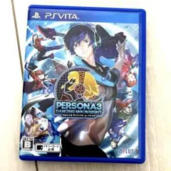 2026年最新】中古 ペルソナ3 ダンシング・ムーンナイトの人気アイテム