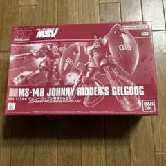 HG 1/144 ジョニーライデン専用ゲルググ