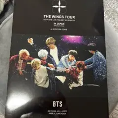 写真集欠け】貴重【廃盤】2017 BTS LIVE TRILOGY ～ - メルカリ