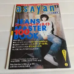 toast jamムラジュン shantii tr4suspension TR.4SUSPENTION. グッドフェローズ Tシャツ 村上淳 ムラジュン