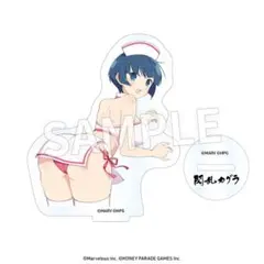 閃乱カグラ アクリルフィギュア コレクション vol.8
